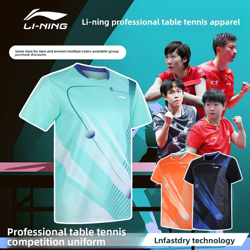 Table Tennis Jersey Butterfly - Li-Ning 탁구복 새로운 스타일의 통기성 수분