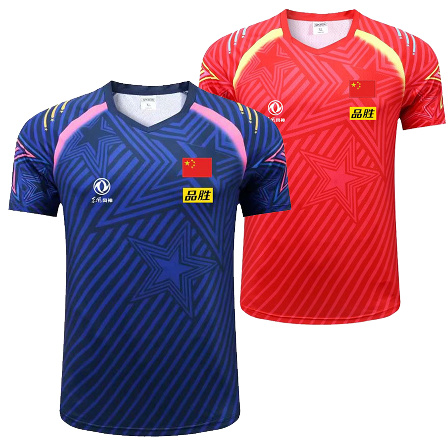 Table Tennis Championships - 2022 챔피언십 중국 팀 탁구 티셔츠