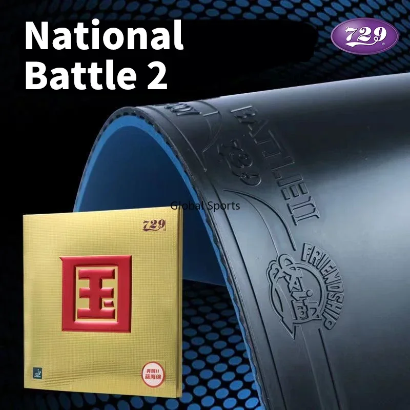 Table Tennis Association - 오리지널 729 BATTLE 2 NATIONAL 블루