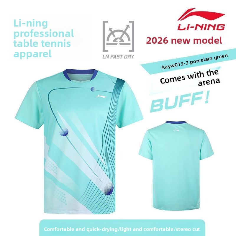 Li-Ning 탁구복 새로운 스타일의 통기성 수분 흡수 - Table Tennis Jersey Butterfly 리뷰 및 가격