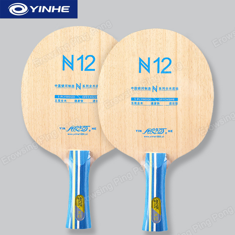 YINHE N12 5겹 순수 목재 탁구 블레이드 빠른  - Table Tennis Racket 리뷰 및 가격