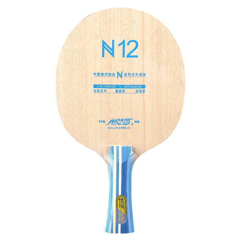 YINHE N12 5겹 순수 목재 탁구 블레이드 빠른  - Table Tennis Racket 리뷰 및 가격