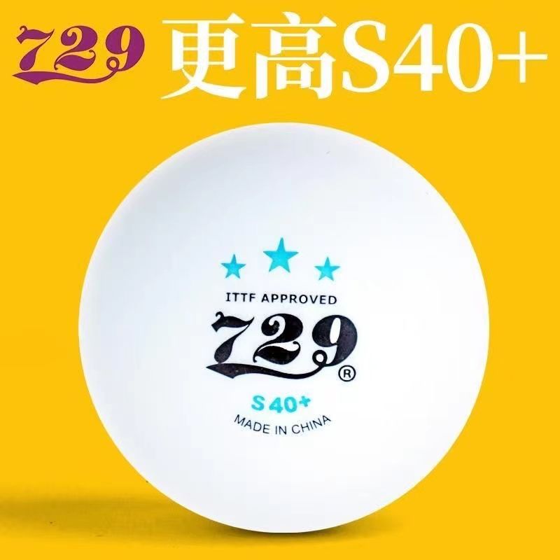 우정 729 세계 청소년 선수권 대회 지정 공, 심리스 - Table Tennis Championships 리뷰 및 가격
