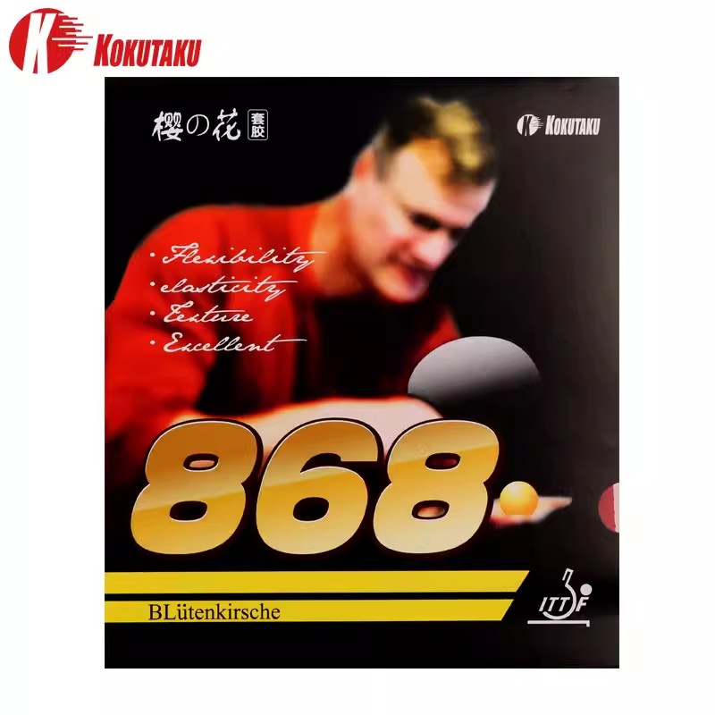 KOKUTAKU 868 탁구 고무 2.2mm 탁구 클럽 - Table Tennis Rubber Protective Film 리뷰 및 가격