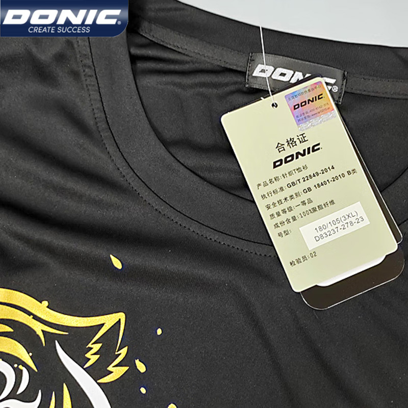 DONIC 83237 탁구 저지 남녀공용 스포츠 티셔츠 - Table Tennis Jersey Butterfly 리뷰 및 가격