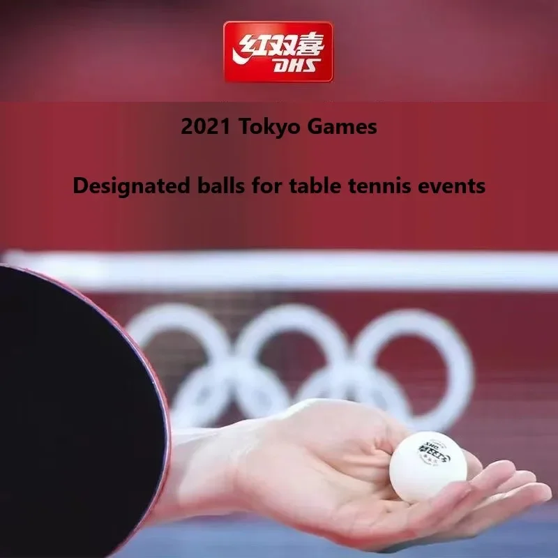 DHS 2020 세계 탁구 선수권 대회 전용 탁구 3성 - Table Tennis Championships 리뷰 및 가격